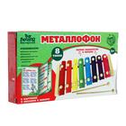 УЦЕНКА Металлофон «Пора играть» (8 тонов) + 6 карточек 7013609