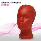 Голова женская с лицом, цвет МИКС 6941564 - фото 14731861