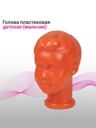 Голова детская «Мальчик», оранжевая - Фото 9