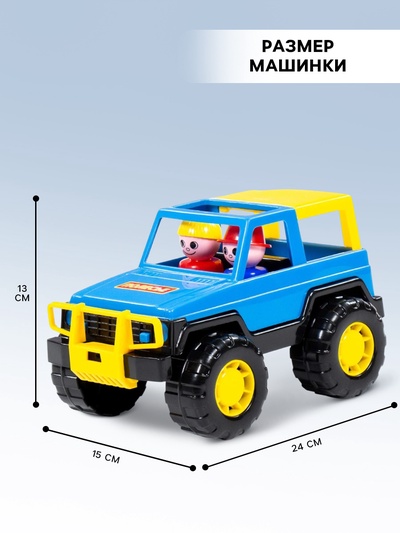 Машинка «Джип», цвет МИКС
