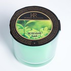 Свеча ароматическая в стакане АЛАНИЯ "Зеленый чай", 5,5 см - фото 6425375