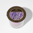 Ароматическая свеча в стакане «Горная лаванда», 5.5 см - Фото 3