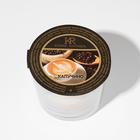 Свеча ароматическая в стакане АЛАНИЯ "Капучино", 5,5 см - Фото 3