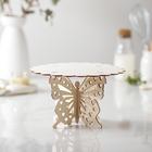 Подставка для торта «Бабочка», 24.5×24.5×14 см - Фото 2