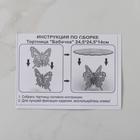 Подставка для торта «Бабочка», 24.5×24.5×14 см - Фото 3