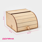 Хлебница деревянная, 26×26×15 см, бежевая - Фото 1