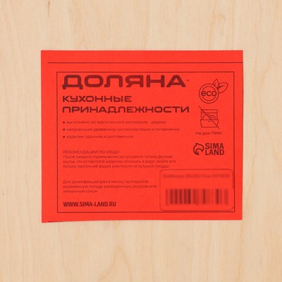 Хлебница деревянная, 26×26×15 см, бежевая