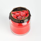 Ароматическая свеча в банке «Сладкая малина» - Фото 4