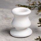 Подсвечник на 1 свечу «Классик», 6×5.5 см, белый - Фото 2