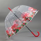 Зонт - трость полуавтоматический «Времена года», 8 спиц, R = 40 см, цвет МИКС - фото 9066947