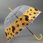 Зонт - трость полуавтоматический «Времена года», 8 спиц, R = 40/60 см, D = 120 см, цвет МИКС - фото 11830832