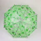 Зонт - трость полуавтоматический «Листопад», 8 спиц, R = 45 см, цвет МИКС - фото 9039079