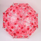 Зонт - трость полуавтоматический «Листопад», 8 спиц, R = 45 см, цвет МИКС - фото 9039073