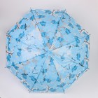 Зонт - трость полуавтоматический «Листопад», 8 спиц, R = 45 см, цвет МИКС - фото 9039077