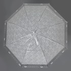 Зонт - трость полуавтоматический «Кружево», 8 спиц, R = 45 см, цвет МИКС - Фото 8