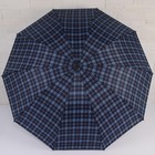Зонт механический «Клетка», 4 сложения, 10 спиц, R = 56 см, цвет МИКС - фото 24623482