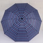 Зонт механический «Клетка», 4 сложения, 10 спиц, R = 56 см, цвет МИКС - фото 24623485