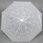 Зонт - трость полуавтоматический «Уравнения», 8 спиц, R = 46 см, цвет МИКС - Фото 6