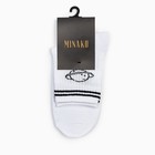 Носки мужские MINAKU «Планета», цвет белый, р-р 40-41 (27 см) 6885459