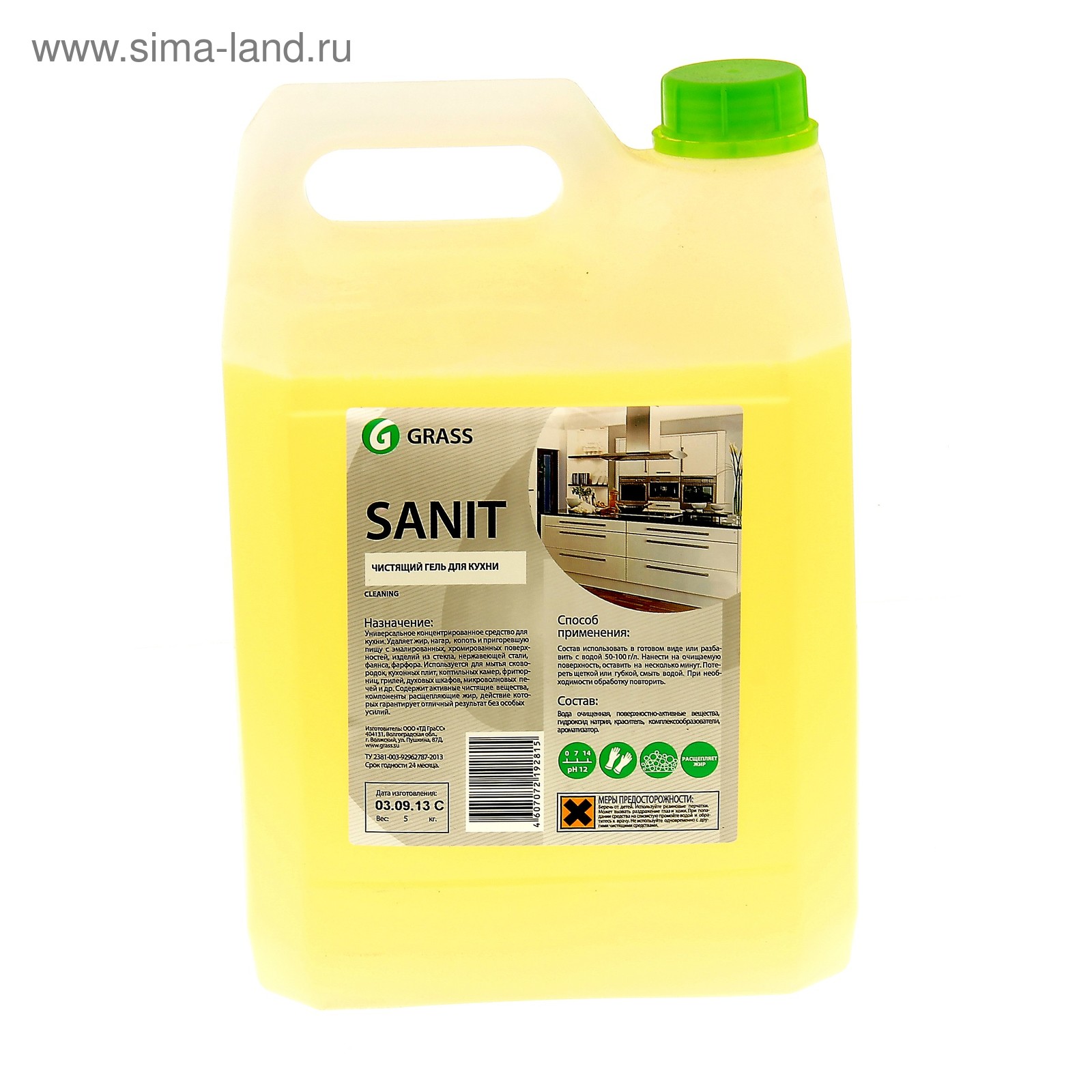 Моющее средство грасс для ковров карпет клинер профессионал. Grass для моющего пылесоса. Grass низкопенный для ковровых. Очиститель ковров carpet cleaner 1л grass 215100. Пеногаситель grass antifoam.