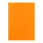 Бумага цветная А4, 50 листов, неоновая, оранжевая, 80г/м2 - Фото 2