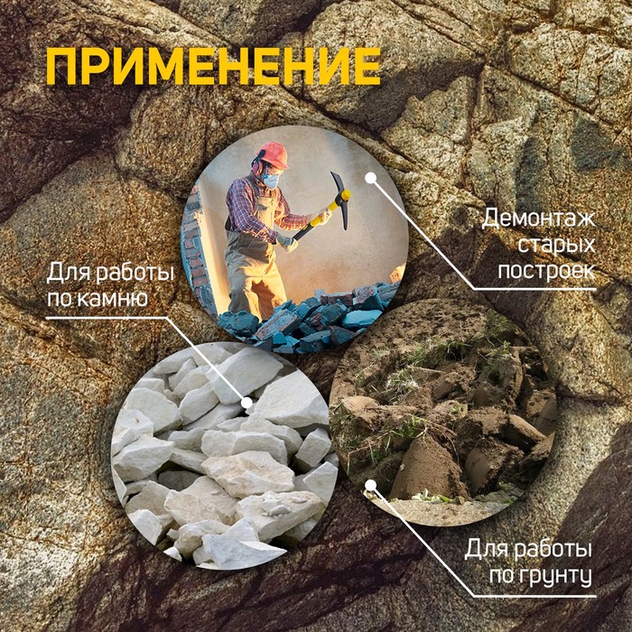 Кирка ТУНДРА, кованая, фиберглассовая рукоятка 380 мм, двухплоскостная, 500 г - фото 18542247
