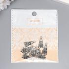 Декор для творчества металл "Ракета" серебро 2х0,8 см (комплект 10 шт) - фото 44749967