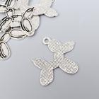 Декор для творчества металл «Собака из воздушного шарика», под серебро, 2.6?2.5 см (комплект 10 шт) - фото 50161766