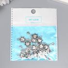 Декор для творчества металл "Ключик с сердечком" серебро 2,6х1,2 см (комплект 15 шт) - фото 21280604