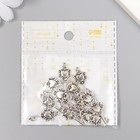 Декор для творчества металл "Ключик с сердечком" серебро 2,6х1,2 см (комплект 15 шт) - фото 21280605