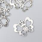 Декор для творчества металл "Бабочка с глазками" серебро 2,5х3,1 см (комплект 8 шт) - фото 21280607