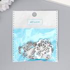 Декор для творчества металл "Бабочка с глазками" серебро 2,5х3,1 см (комплект 8 шт) - фото 21280609