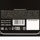 Шоколад молочный «Мужик», 70 г - Фото 4