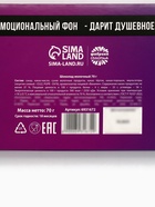 Шоколад молочный «Пофигин», 70 г - Фото 5