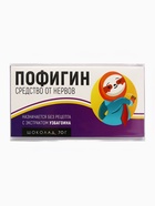 Шоколад молочный «Пофигин», 70 г - Фото 6