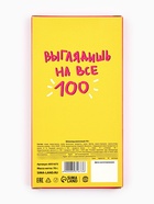 Шоколад молочный «Старая клюшка», 70 г - Фото 5