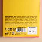 Шоколад молочный «Старая клюшка», 70 г - Фото 6