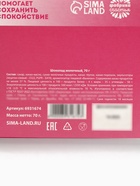Шоколад молочный «Антиистерин», 70 г - Фото 5