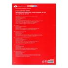Бумага цветная А4, 16 листов, 8 цветов, "Цветик", 65 г/м2, офсетная, односторонняя, (1021736) - Фото 4