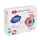 Краска акриловая, набор 12 цветов × 15 мл, «Я - Художник!», глянцевые - Фото 2