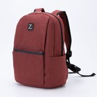 Рюкзак молодёжный, отдел на молнии, 2 наружных кармана, 2 боковых кармана, цвет бордовый - Фото 1