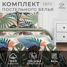Постельное бельё евро «Этель» Colored tropics (вид 2), бязь - Фото 1