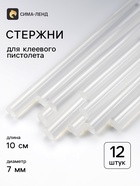 Клей для клеевого пистолета в стержнях прозрачный d=7 мм l=10 см (набор 12 шт.) - Фото 1