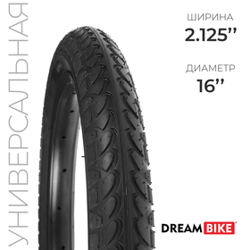 Покрышка 16"x2.125" (57-305) Dream Bike 5415627