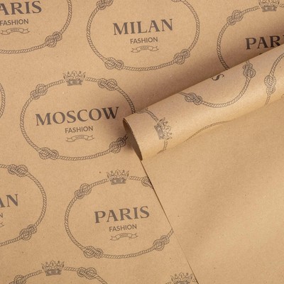 Бумага упаковочная крафтовая «Города», 50 х 70 см