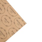 Бумага упаковочная крафтовая «Города», 50 × 70 см (10 шт) - фото 804514150