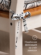 Подушка на стул «Этель» Leaves, 42×42 см - Фото 2