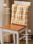 Подушка на стул «Этель» Yellow garden, 42×42 см - Фото 3