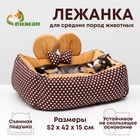 Лежанка «Милаш», 52×42×15, рогожа, плюш, бежево-коричневая - Фото 1