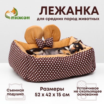 Лежанка «Милаш», 52×42×15, рогожа, плюш, бежево-коричневая